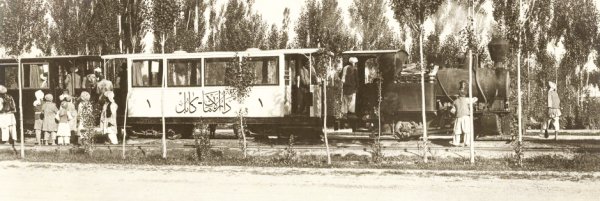 Kabul to Darulaman tramway. Photo courtesy Werner Mueller