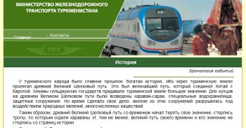 Screen shot of Ministry of Railway Transport of Turkmenistan website